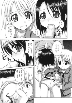 Page 135 of Fundamental/11