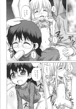 Page 138 of Fundamental/11