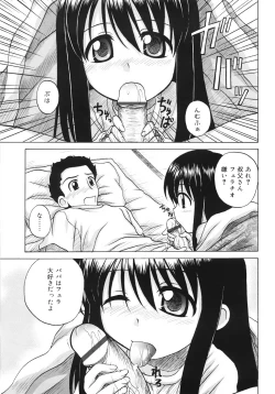 Page 151 of Fundamental/11