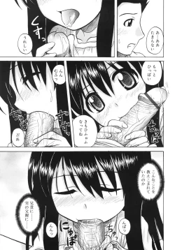 Page 153 of Fundamental/11