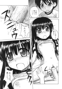 Page 57 of Fundamental/11