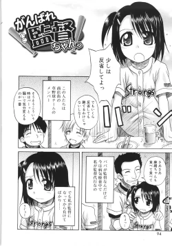 Page 96 of Fundamental/11