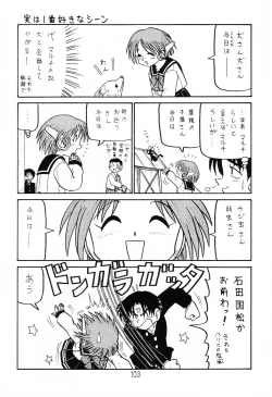 Page 102 of Happa Tai 1