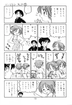 Page 112 of Happa Tai 1