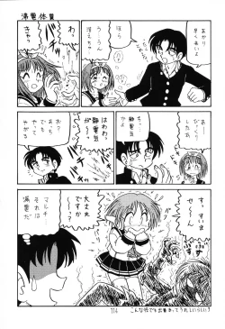 Page 113 of Happa Tai 1