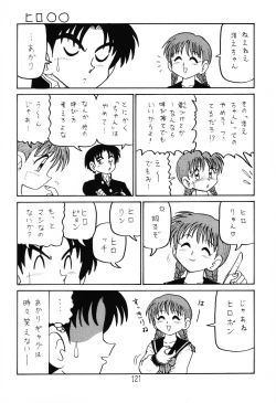 Page 120 of Happa Tai 1