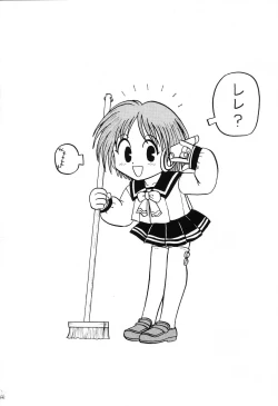 Page 133 of Happa Tai 1