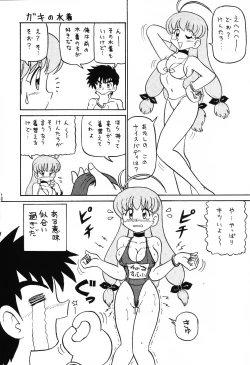 Page 33 of Happa Tai 1