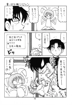 Page 48 of Happa Tai 1