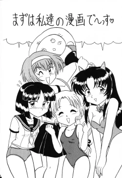 Page 5 of Happa Tai 1