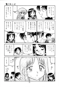 Page 77 of Happa Tai 1