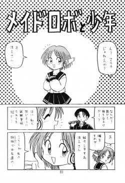 Page 88 of Happa Tai 1