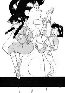 Page 28 of U EXTRA 1