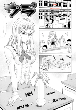 Page 153 of Futa Mata