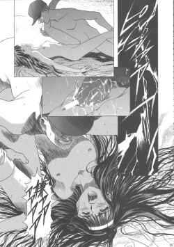 Page 93 of Sakura Ame Wide ban