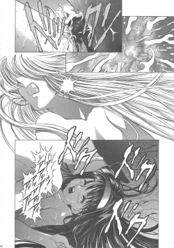 Page 98 of Sakura Ame Wide ban