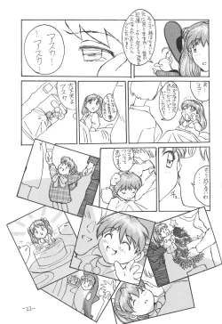 Page 24 of Sohryu Asuka Hen
