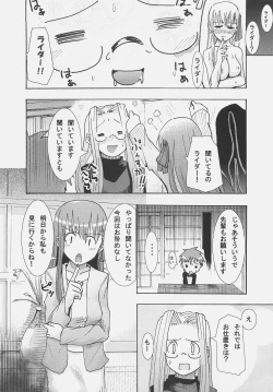 Page 51 of Frenzy driving