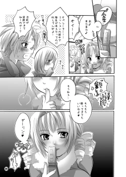 Page 28 of M-o. o Produce