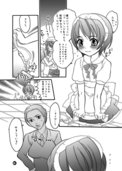 Page 30 of M-o. o Produce