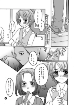 Page 40 of M-o. o Produce