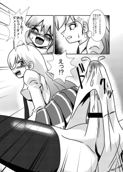 Page 11 of Sekai de Ichiban Daikirai de Jama na Otouto