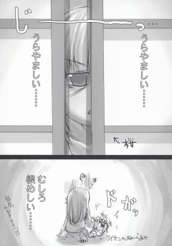 Page 14 of Hard Flogs vol.2