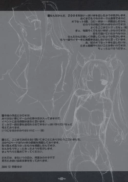 Page 22 of Hard Flogs vol.2