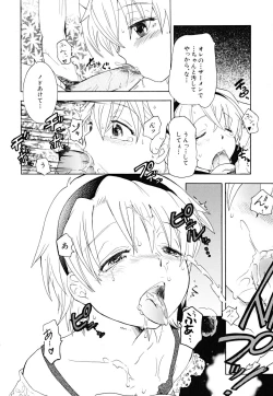 Page 34 of Datte Hinnyuu Damono