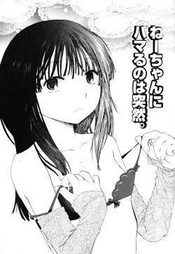 Page 75 of Datte Hinnyuu Damono