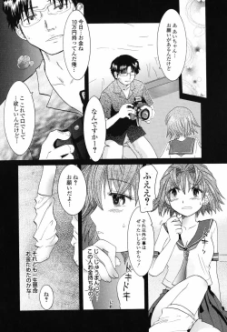 Page 102 of Otome Keizu