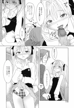 Page 115 of Otome Keizu