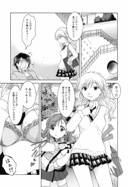 Page 30 of Otome Keizu
