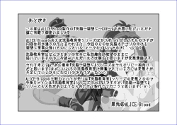 Page 20 of 洗脳→悪堕ち～KOF編～