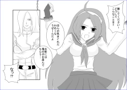 Page 24 of 洗脳→悪堕ち～KOF編～