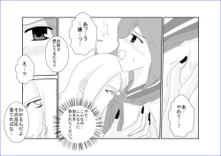 Page 26 of 洗脳→悪堕ち～KOF編～