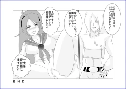 Page 40 of 洗脳→悪堕ち～KOF編～
