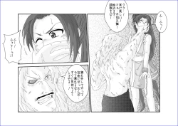 Page 5 of 洗脳→悪堕ち～KOF編～