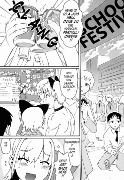 Page 171 of Oh! Imoto