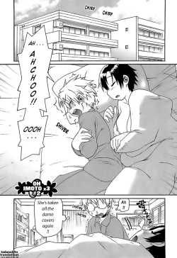 Page 87 of Oh! Imoto