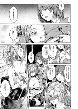 Page 224 of COMIC Megastore H 2008-09