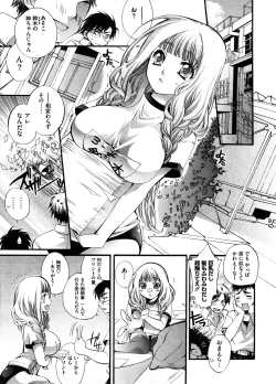 Page 34 of COMIC Megastore H 2008-09