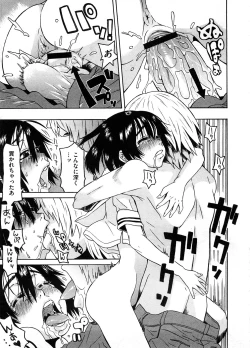 Page 386 of COMIC Megastore H 2008-09