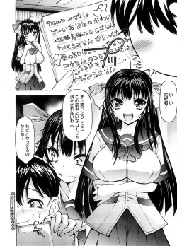 Page 439 of COMIC Megastore H 2008-09