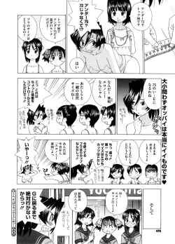 Page 475 of COMIC Megastore H 2008-09