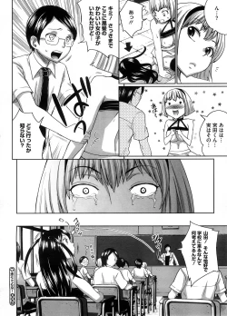 Page 79 of COMIC Megastore H 2008-09