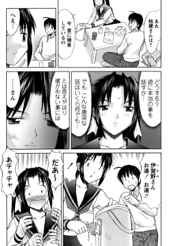 Page 111 of Kunoichi Tsubaki Chinpuchou
