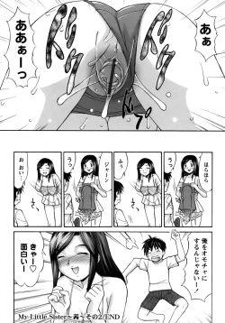 Page 192 of Kunoichi Tsubaki Chinpuchou