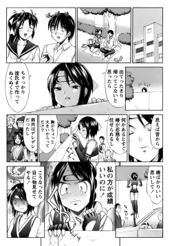 Page 43 of Kunoichi Tsubaki Chinpuchou