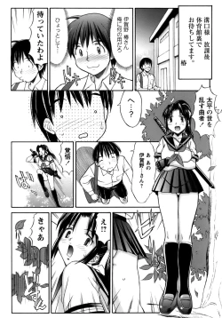 Page 8 of Kunoichi Tsubaki Chinpuchou